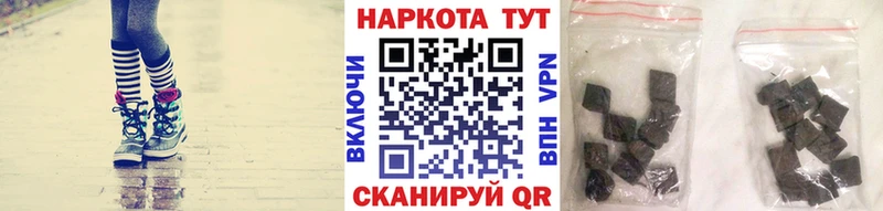 Хочу наркоту Благовещенск Кокаин  Меф  Гашиш  Канабис 