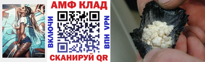 купить   Благовещенск  кракен вход  Amphetamine Розовый 