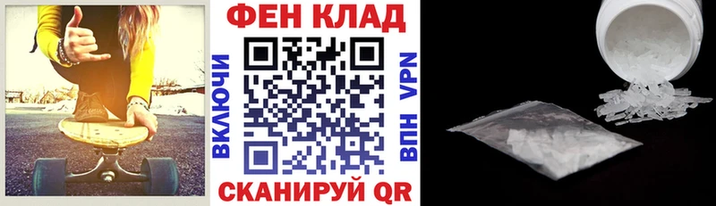 АМФ VHQ Благовещенск