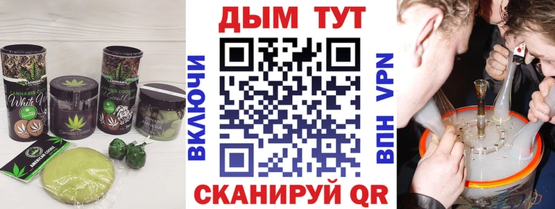 Еда ТГК конопля  Благовещенск 
