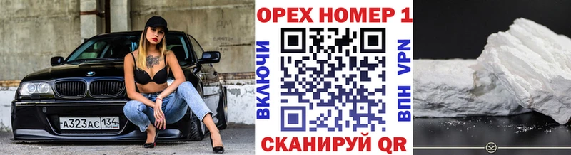 где можно купить наркотик  Благовещенск  ссылка на мегу онион  Cocaine 98% 