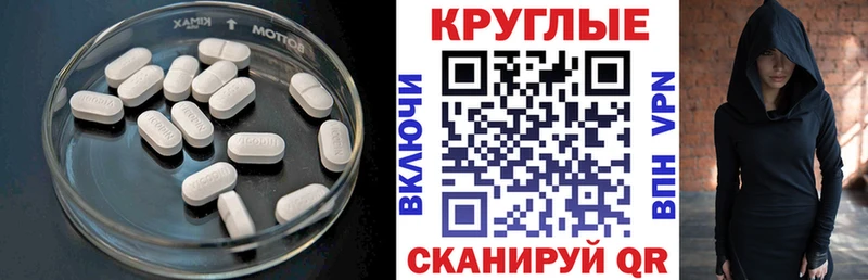 Экстази 250 мг  blacksprut ТОР  Благовещенск 
