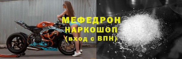 амф Абаза