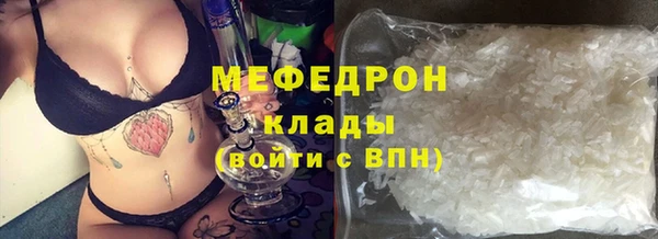 мяу мяу мука Абдулино