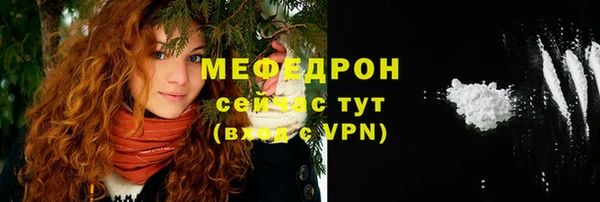 мяу мяу мука Абдулино