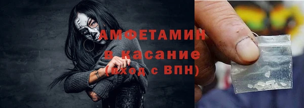 мяу мяу мука Абдулино