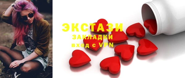 амф Абаза