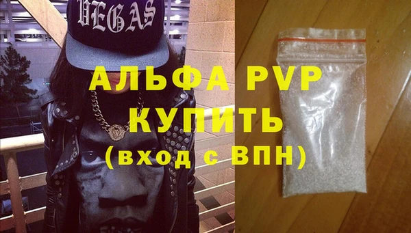 амф Абаза