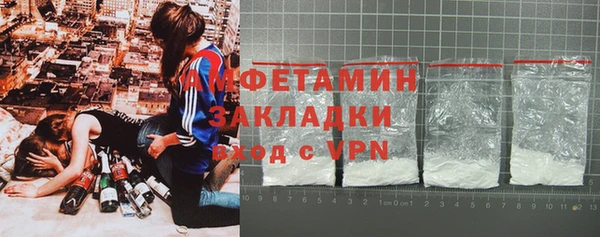 амф Абаза