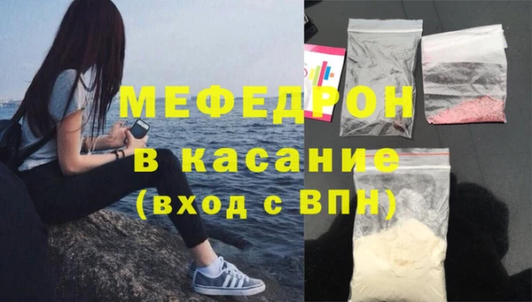 мяу мяу мука Абдулино