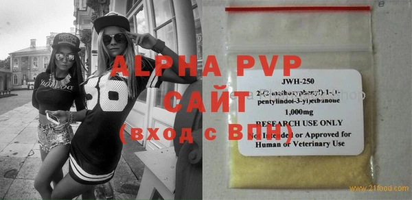 амф Абаза