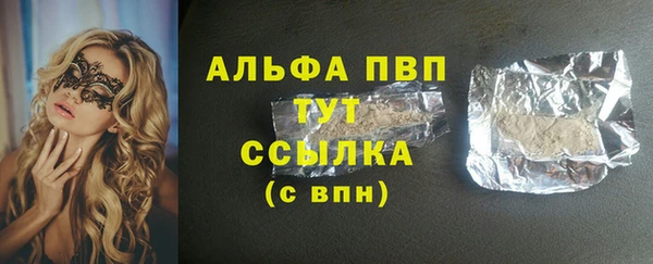 амф Абаза