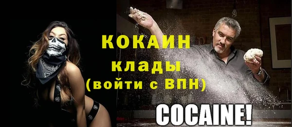 прущая мука Абинск