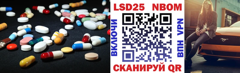 Лсд 25 экстази ecstasy  хочу   Благовещенск 
