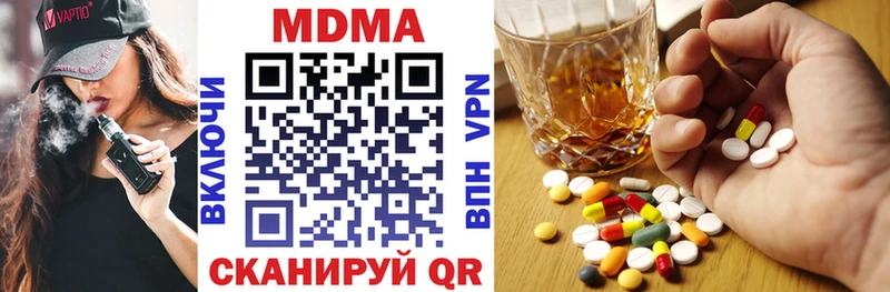 МДМА crystal  darknet Telegram  Благовещенск  цена наркотик 