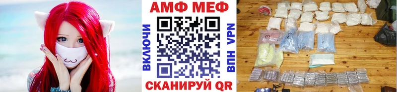 МЕТАМФЕТАМИН пудра  где купить   Благовещенск 
