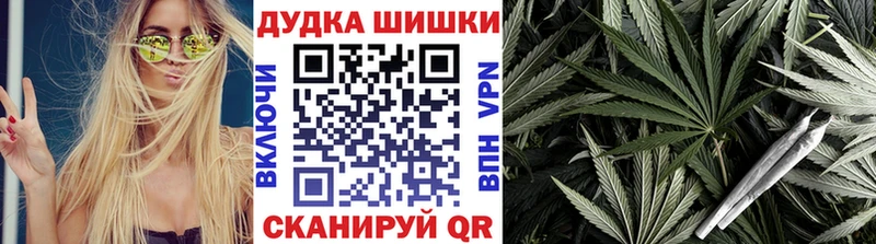 МАРИХУАНА Amnesia Благовещенск
