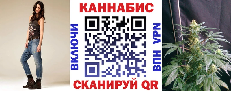 Каннабис гибрид Благовещенск